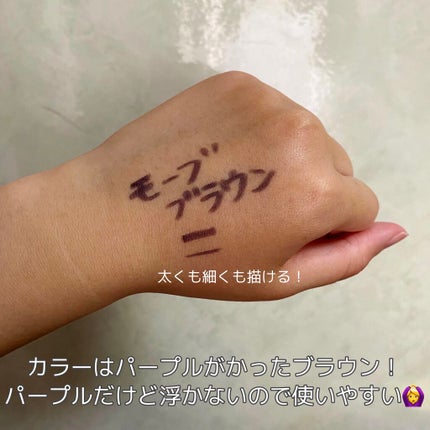 「密着アイライナー」クリームペンシル/デジャヴュ/ペンシルアイライナーを使ったクチコミ(3枚目)