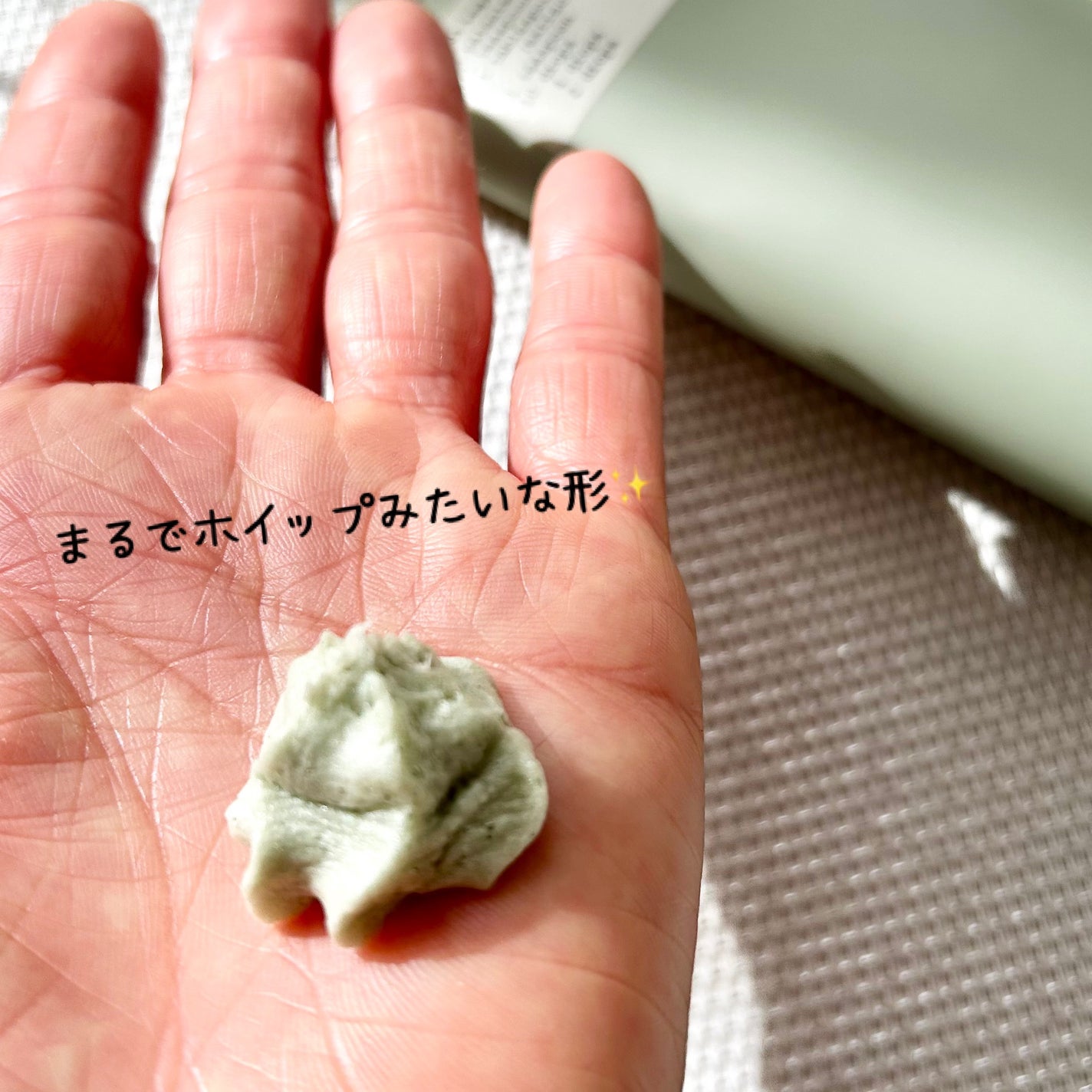 ヴィーガンパッククレンザーチューブ/WHIPPED/洗顔フォームを使ったクチコミ(4枚目)