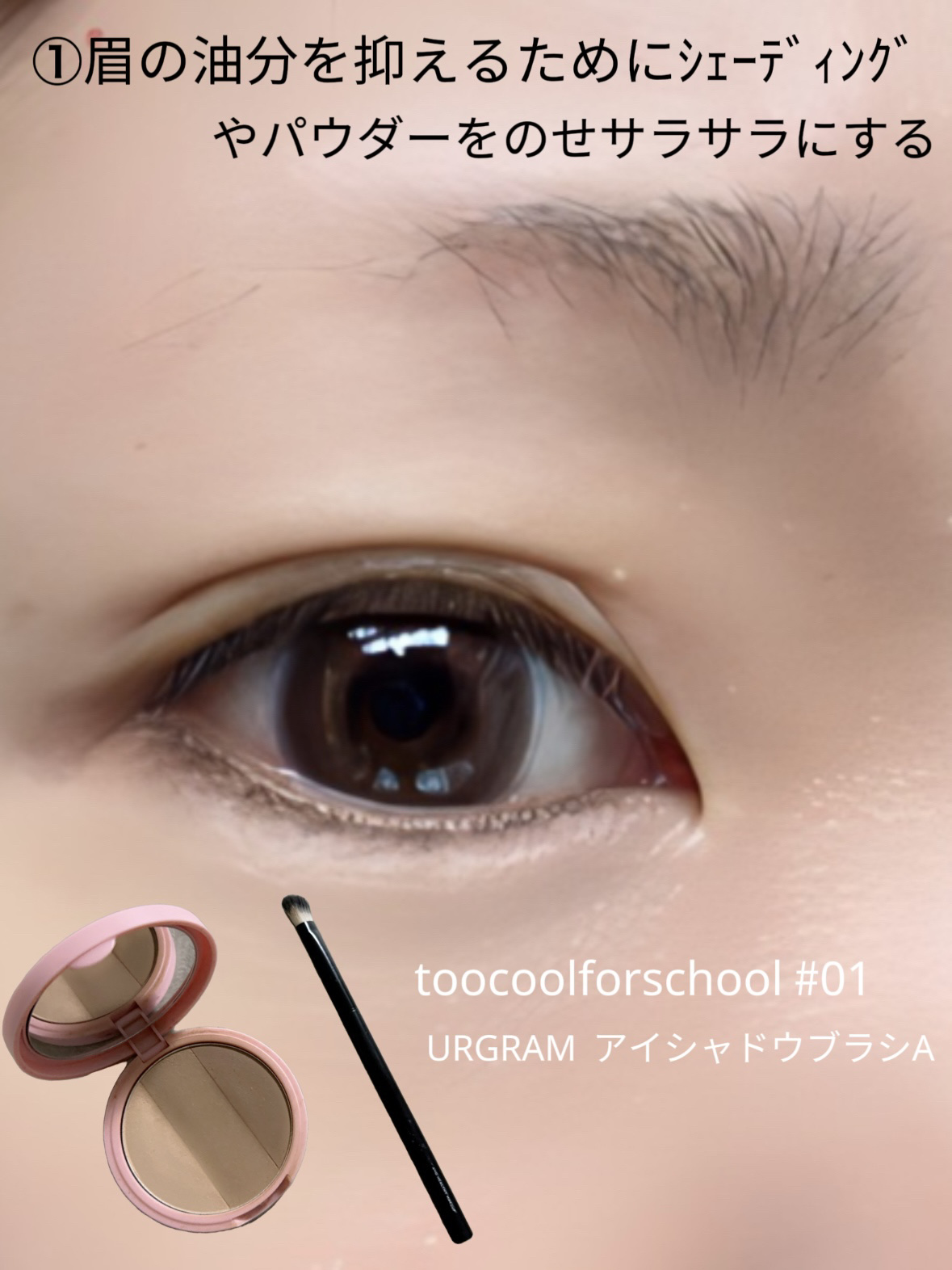 エモーションアイズ ブロウパウダー デュオ 2/DOLCE&GABBANA BEAUTY/パウダーアイブロウを使ったクチコミ（2枚目）