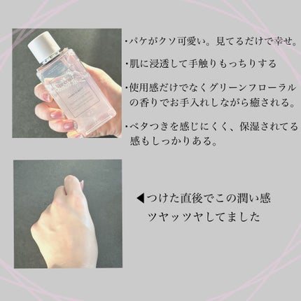 イドラクラリティ 薬用 トリートメント エッセンス ウォーター/DECORTÉ/化粧水を使ったクチコミ(2枚目)