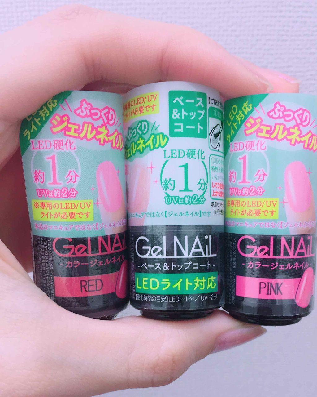 ジェルネイル(ライト対応)/セリア/ジェルネイルを使ったクチコミ(1枚目)