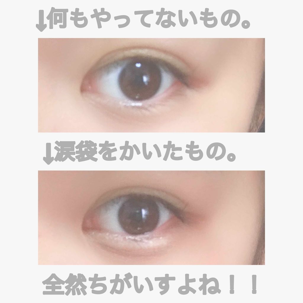 ティアーズシャドウ＆ライナー/K-パレット/スティックアイシャドウを使ったクチコミ（2枚目）