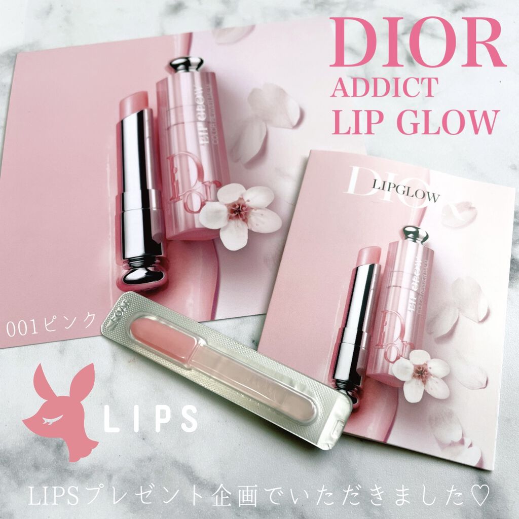 ディオール アディクト リップ グロウ/Dior/リップバームを使ったクチコミ（1枚目）