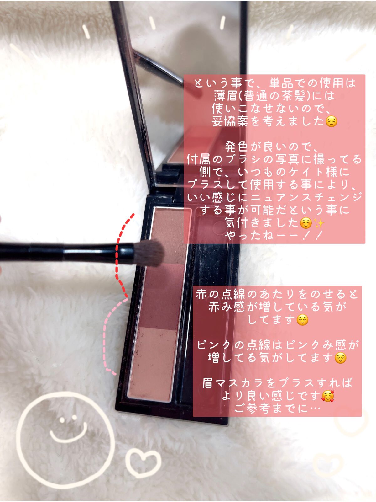 ケイト デザイニングアイブロウ3D/KATE/パウダーアイブロウを使ったクチコミ（3枚目）