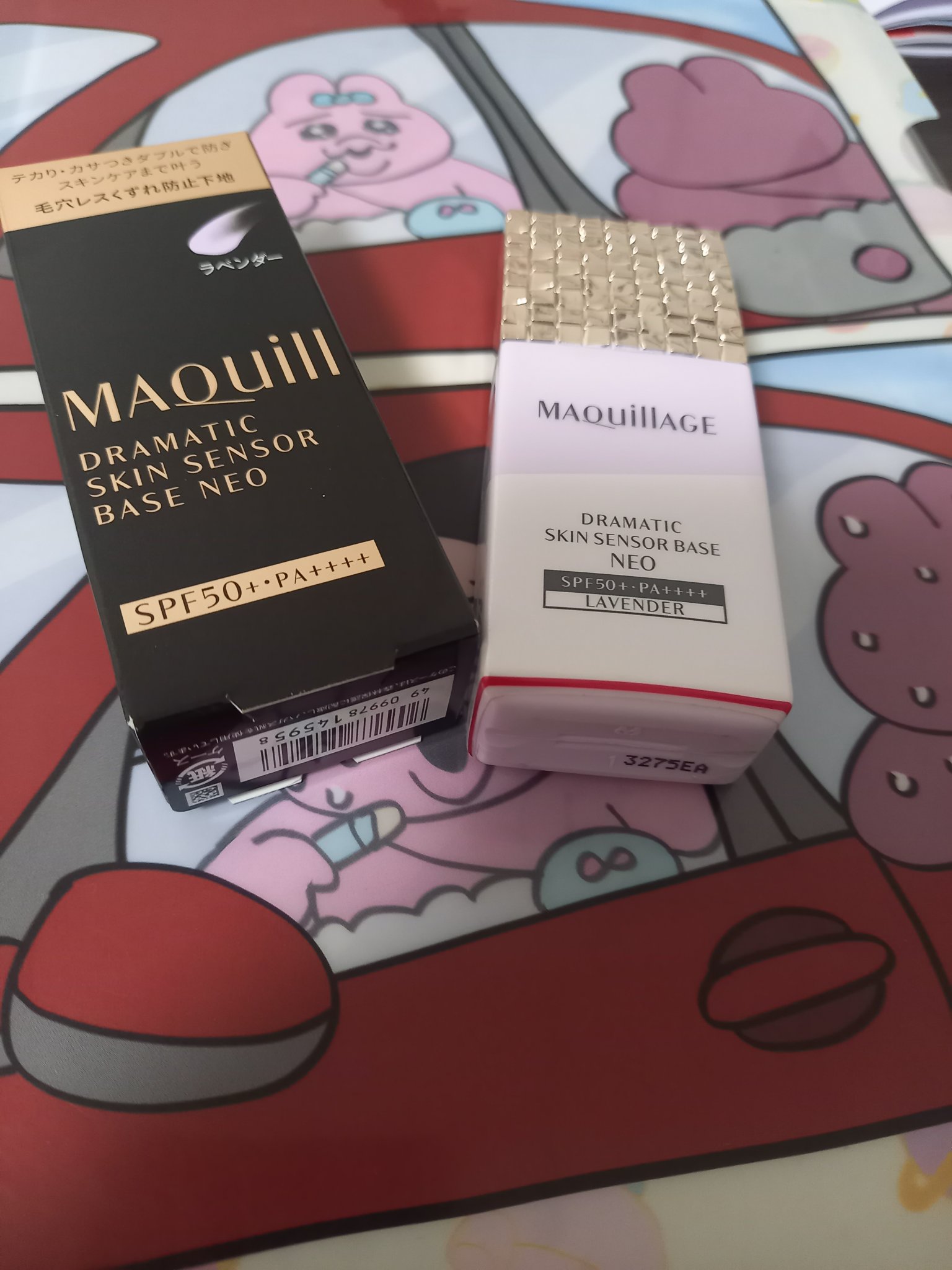 ドラマティックスキンセンサーベース EX UV+/マキアージュ/化粧下地を使ったクチコミ（1枚目）