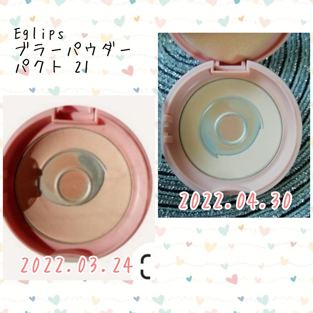 パーフェクトマルチアイズ/キャンメイク/アイシャドウパレットを使ったクチコミ（3枚目）