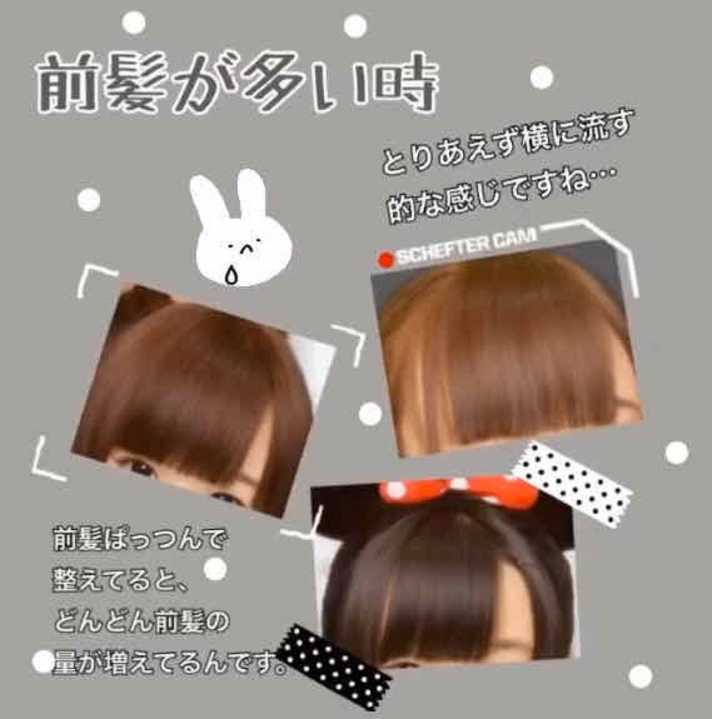 フルリフアリ くるんっと前髪カーラー/STYLE+NOBLE/ヘアケアグッズを使ったクチコミ(2枚目)