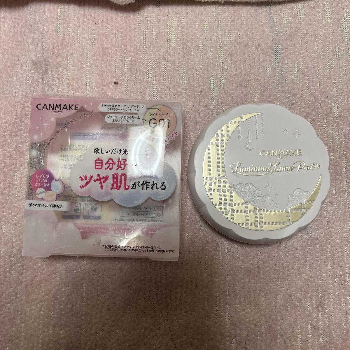 トランスペアレントフィニッシュパウダー/キャンメイク/プレストパウダーを使ったクチコミ（1枚目）