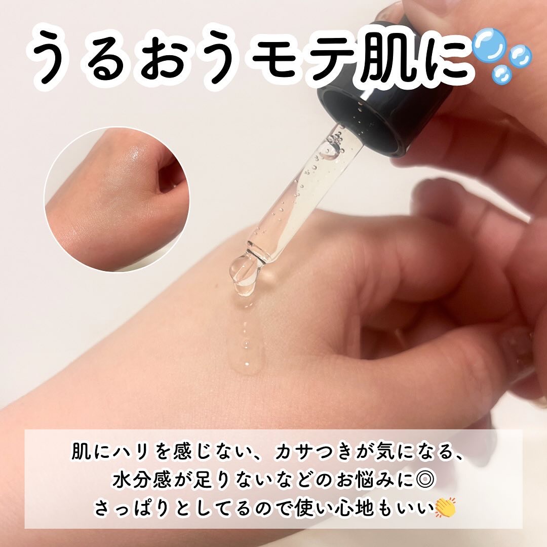 NMN 13 Serum/YÓANDO/美容液を使ったクチコミ（3枚目）