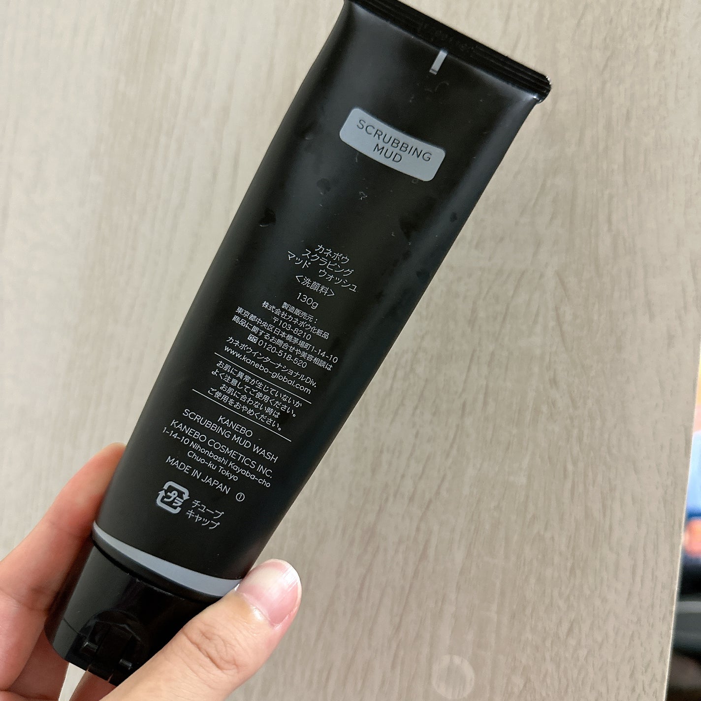 スクラビング マッド ウォッシュ/KANEBO/洗顔フォームを使ったクチコミ(2枚目)
