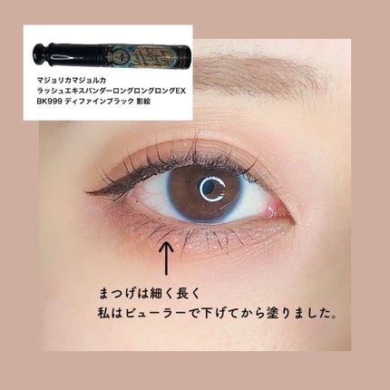 Venus Marble アイシャドウキャットシリーズ/Venus Marble/アイシャドウパレットを使ったクチコミ(5枚目)