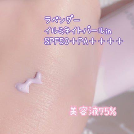 生つや肌おしろい乳液 イルミネイト/ウルミナプラス/乳液を使ったクチコミ(3枚目)