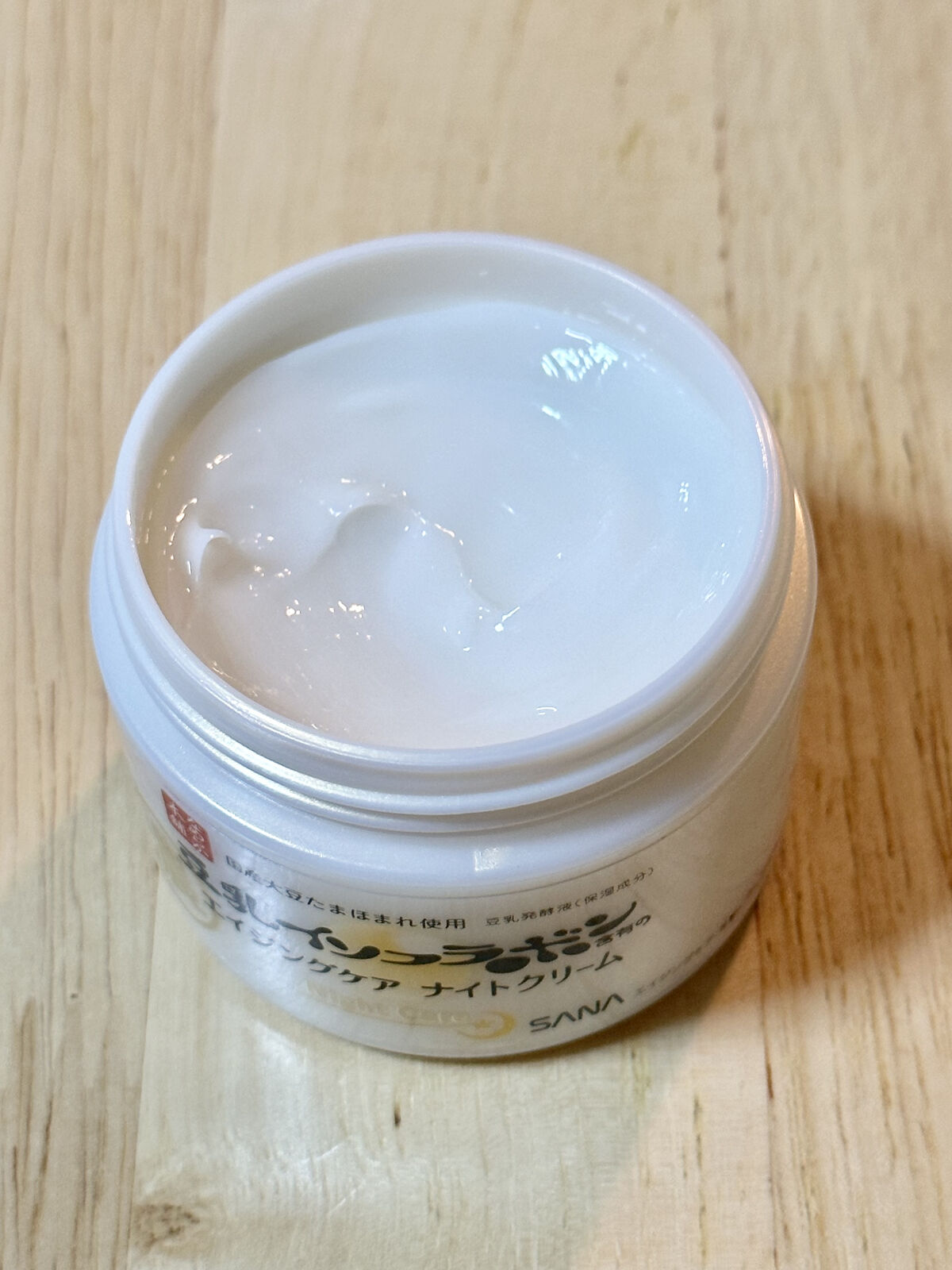 リンクルナイトクリーム/なめらか本舗/フェイスクリームを使ったクチコミ（2枚目）