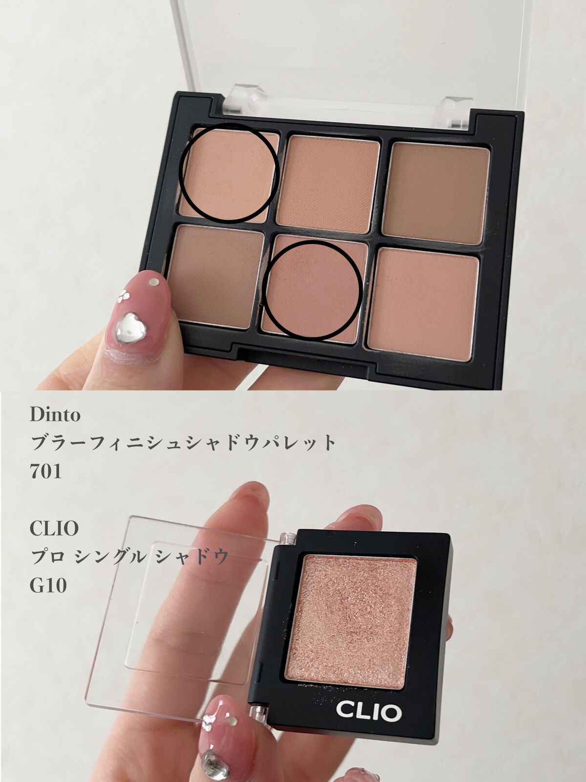プロ シングル シャドウ/CLIO/単色アイシャドウを使ったクチコミ（2枚目）