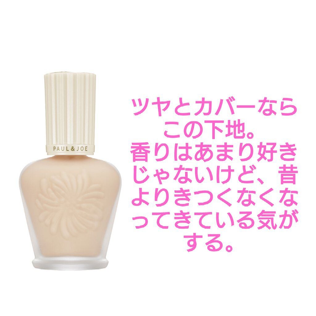 マーメイドスキンジェルUV/キャンメイク/日焼け止めジェルを使ったクチコミ(5枚目)