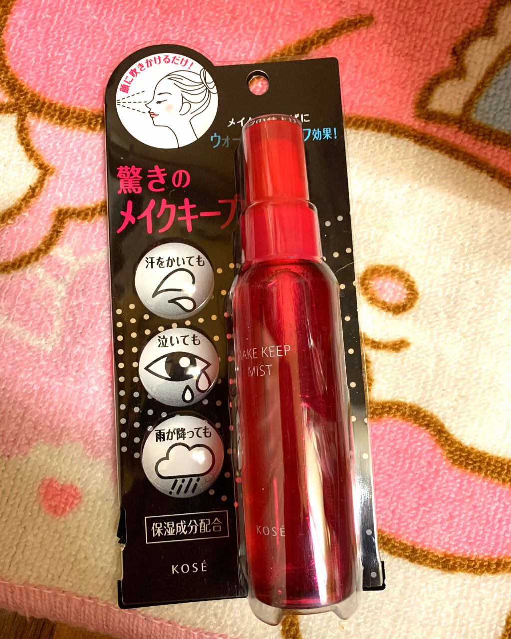 フィックス メイクアップ/CLARINS/ミスト状化粧水を使ったクチコミ(2枚目)