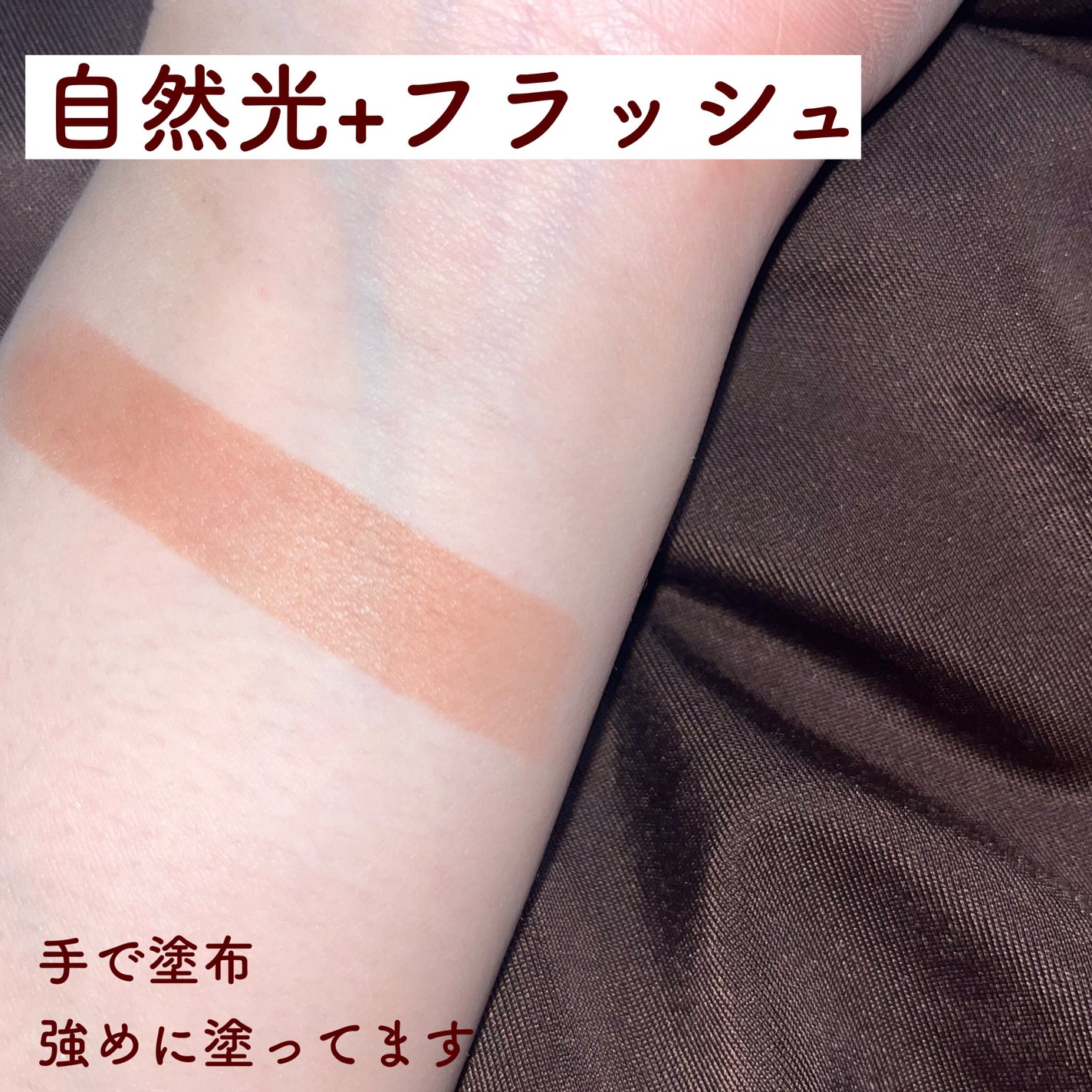 クリームチーク/キャンメイク/ジェル・クリームチークを使ったクチコミ(4枚目)