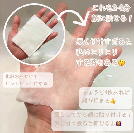 敏感肌用化粧水 さっぱり/無印良品/化粧水を使ったクチコミ(3枚目)