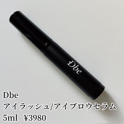眉毛美容液/Dbe/まつげ美容液を使ったクチコミ(2枚目)