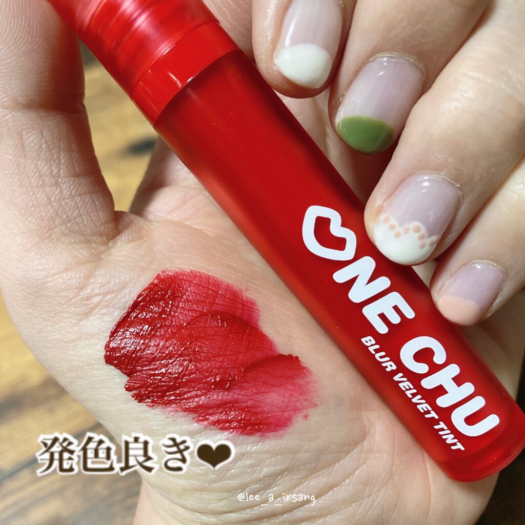 ワンチューブラーベルベットティント/CHICAY CHICO/リップティントを使ったクチコミ（2枚目）