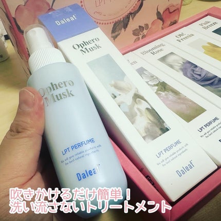 パフュームヘアパックインミスト Pink Breeze/Daleaf/アウトバストリートメントを使ったクチコミ(2枚目)