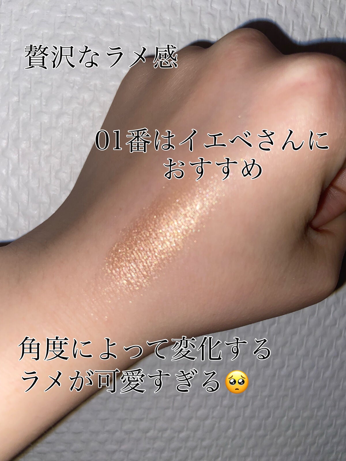 ディオールスキン フォーエヴァー クチュール ルミナイザー/Dior/プレストパウダーを使ったクチコミ(2枚目)