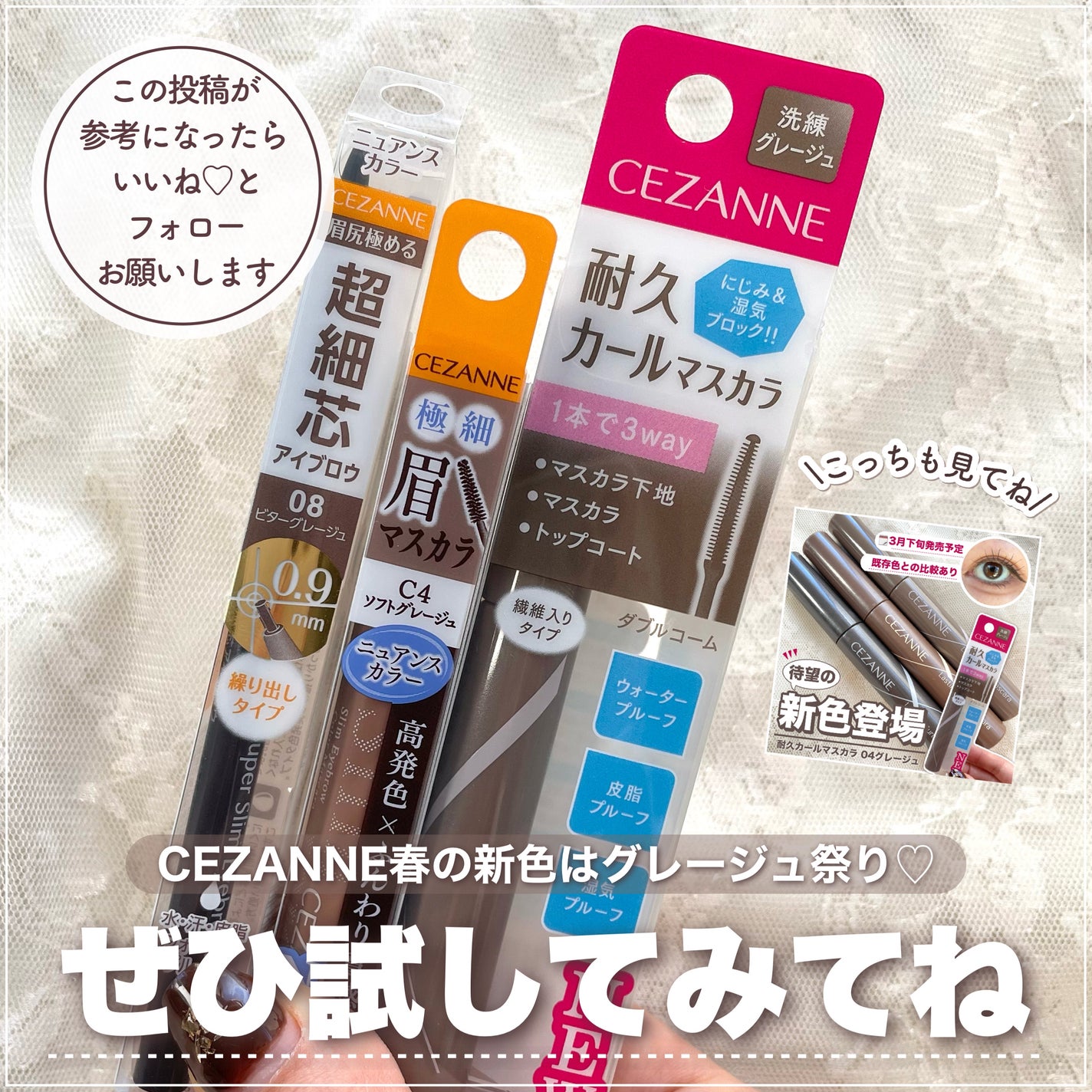 超細芯アイブロウ/CEZANNE/アイブロウペンシルを使ったクチコミ(5枚目)