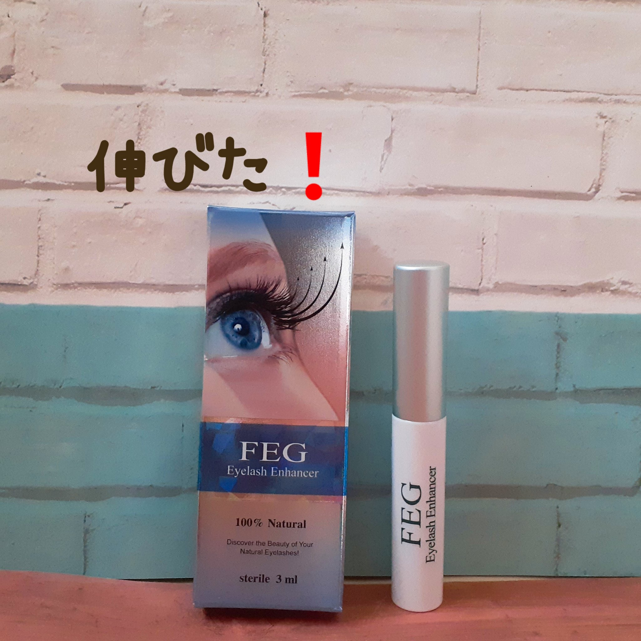 FEG  Eyelash  Enhancer/FEG/まつげ美容液を使ったクチコミ（1枚目）