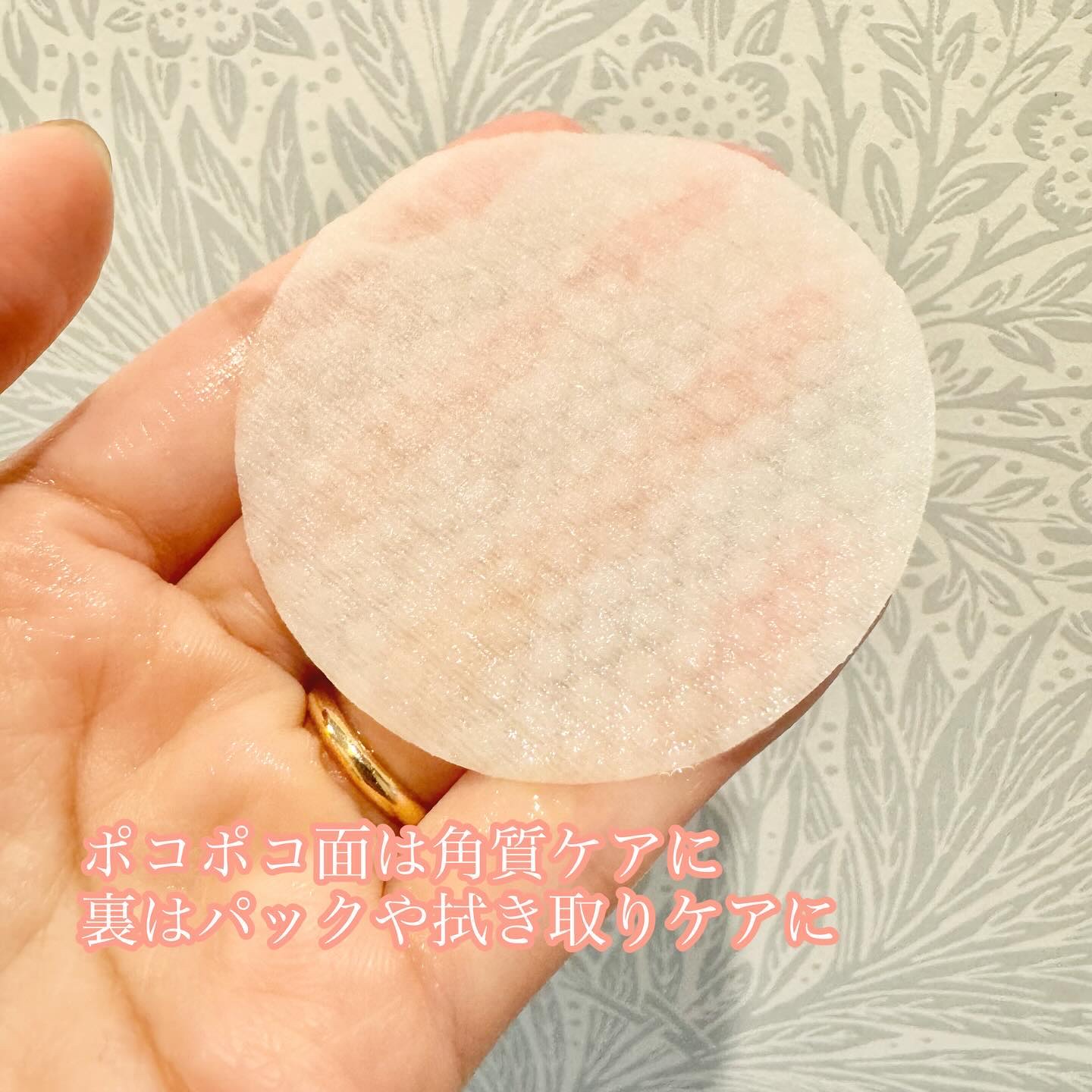 ティーツリーカーミングエッセンスパッド/MEDIHEAL/トナーパッドを使ったクチコミ（3枚目）