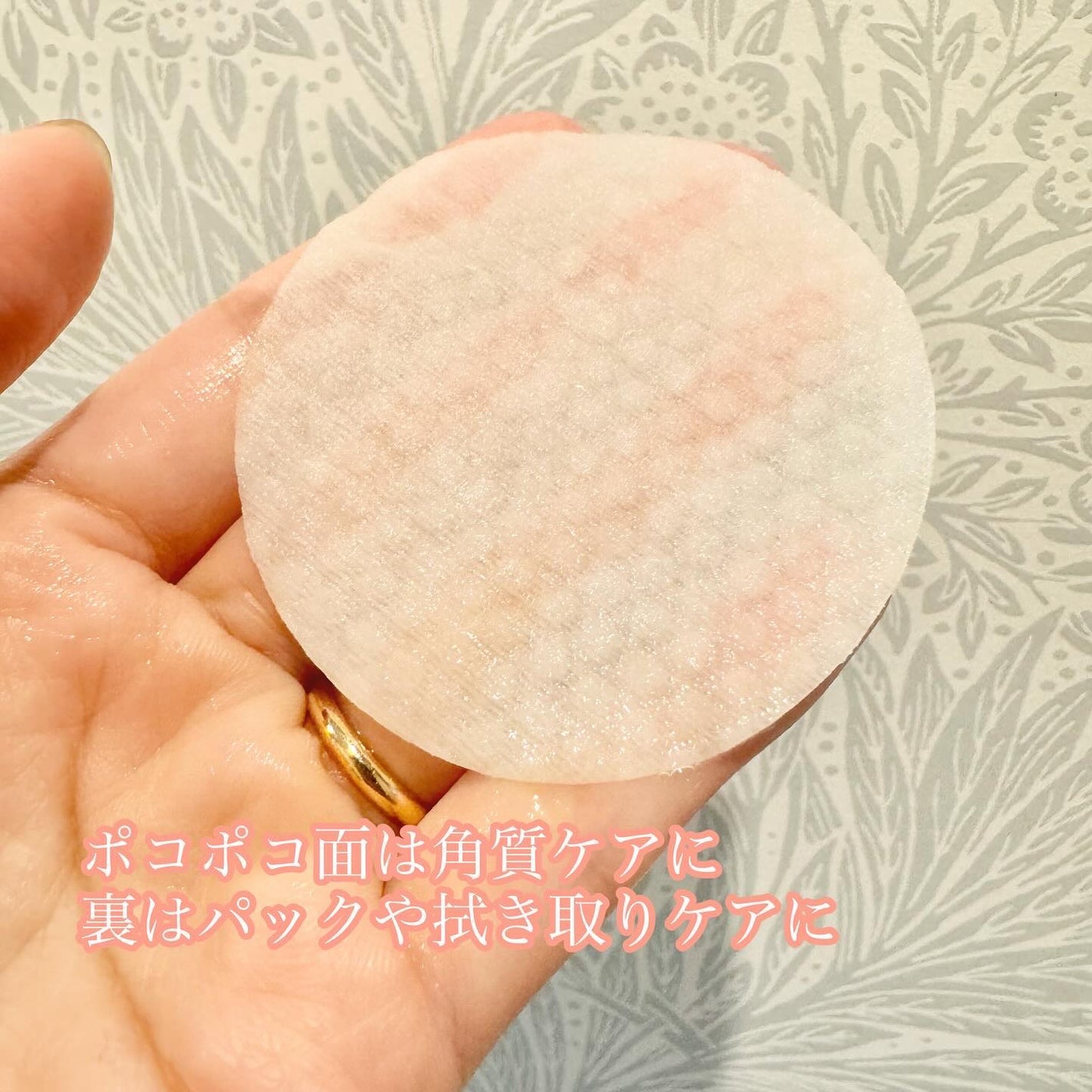 ティーツリーカーミングエッセンスパッド/MEDIHEAL/トナーパッドを使ったクチコミ(3枚目)