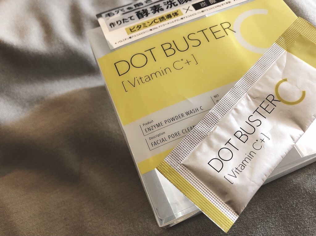 酵素洗顔パウダー/ドットバスター/洗顔パウダーを使ったクチコミ（1枚目）