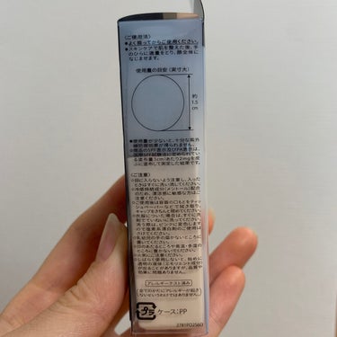ドラマティックスキンセンサーベースEX UV+ クール/マキアージュ/化粧下地を使ったクチコミ（2枚目）
