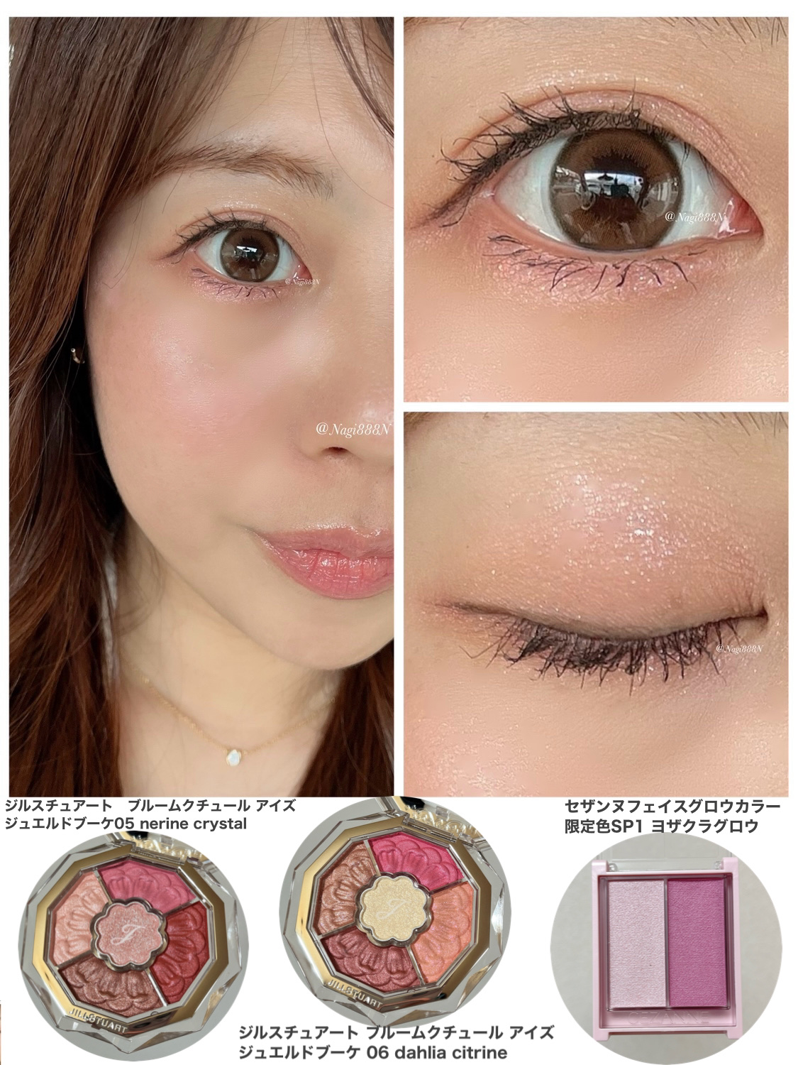 フェイスグロウカラー/CEZANNE/クリームハイライトを使ったクチコミ（1枚目）