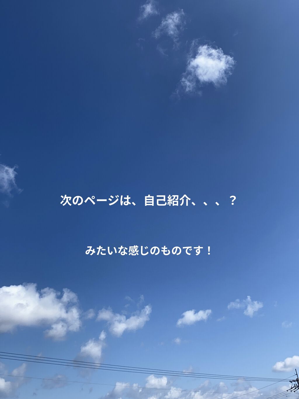 ニベアクリーム/ニベア/ボディクリームを使ったクチコミ（2枚目）