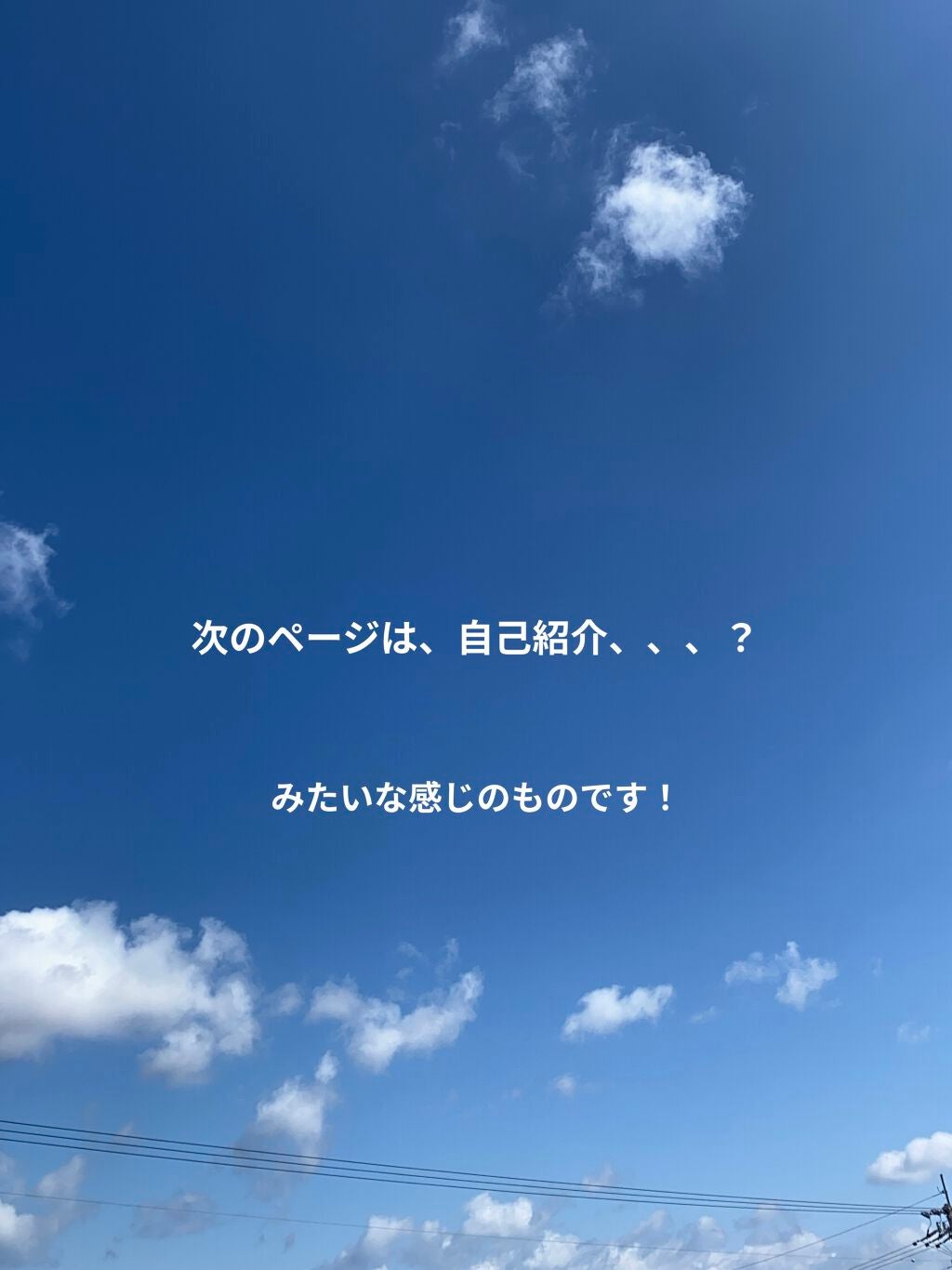 ニベアクリーム/ニベア/ボディクリームを使ったクチコミ(2枚目)