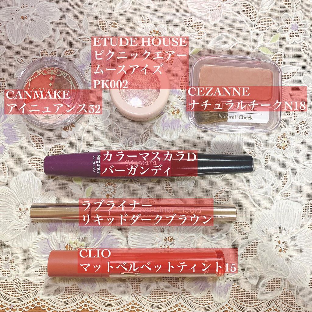 アイニュアンス/キャンメイク/アイシャドウパレットを使ったクチコミ(2枚目)