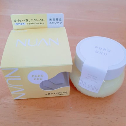 半熟ジュレクリーム/NUAN/フェイスクリームを使ったクチコミ(1枚目)
