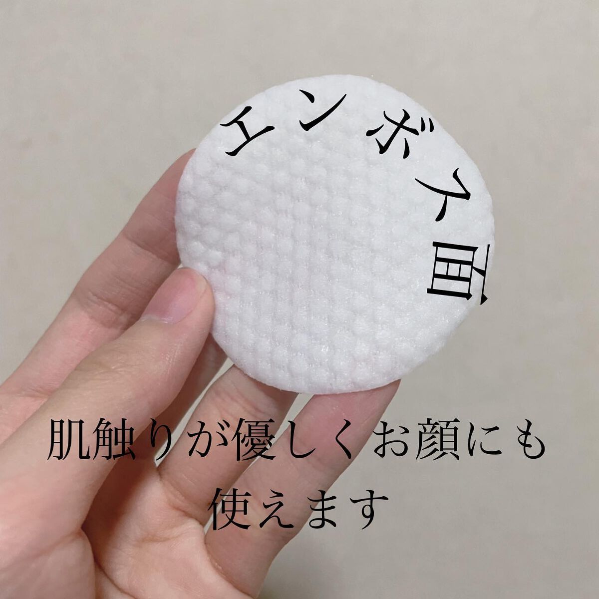 BHA消しゴムピーリングパッド/celimax/トナーパッドを使ったクチコミ(2枚目)