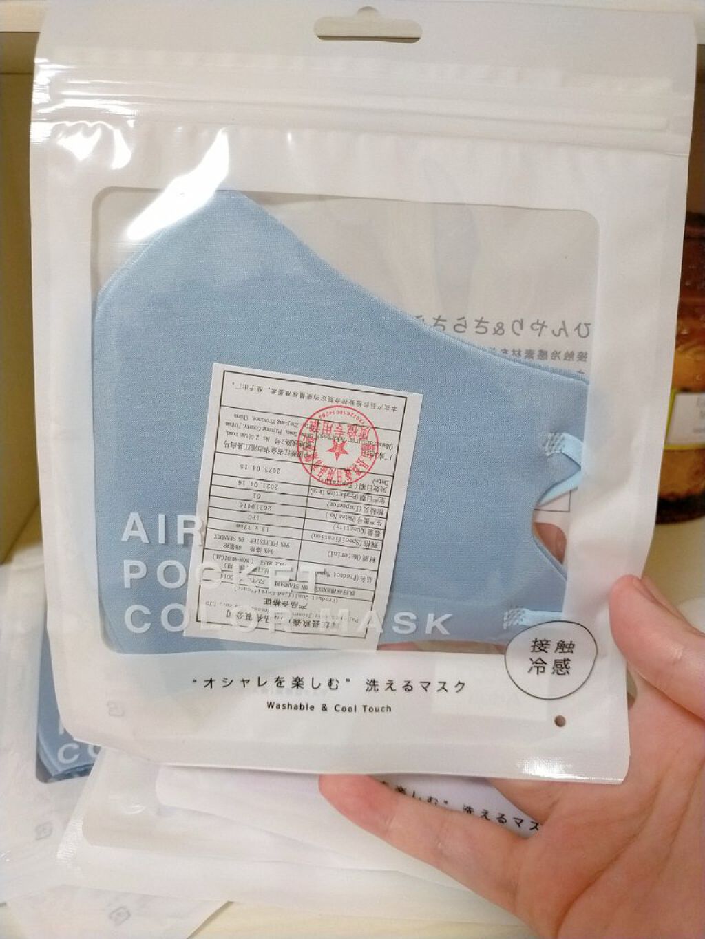 を使ったクチコミ（3枚目）