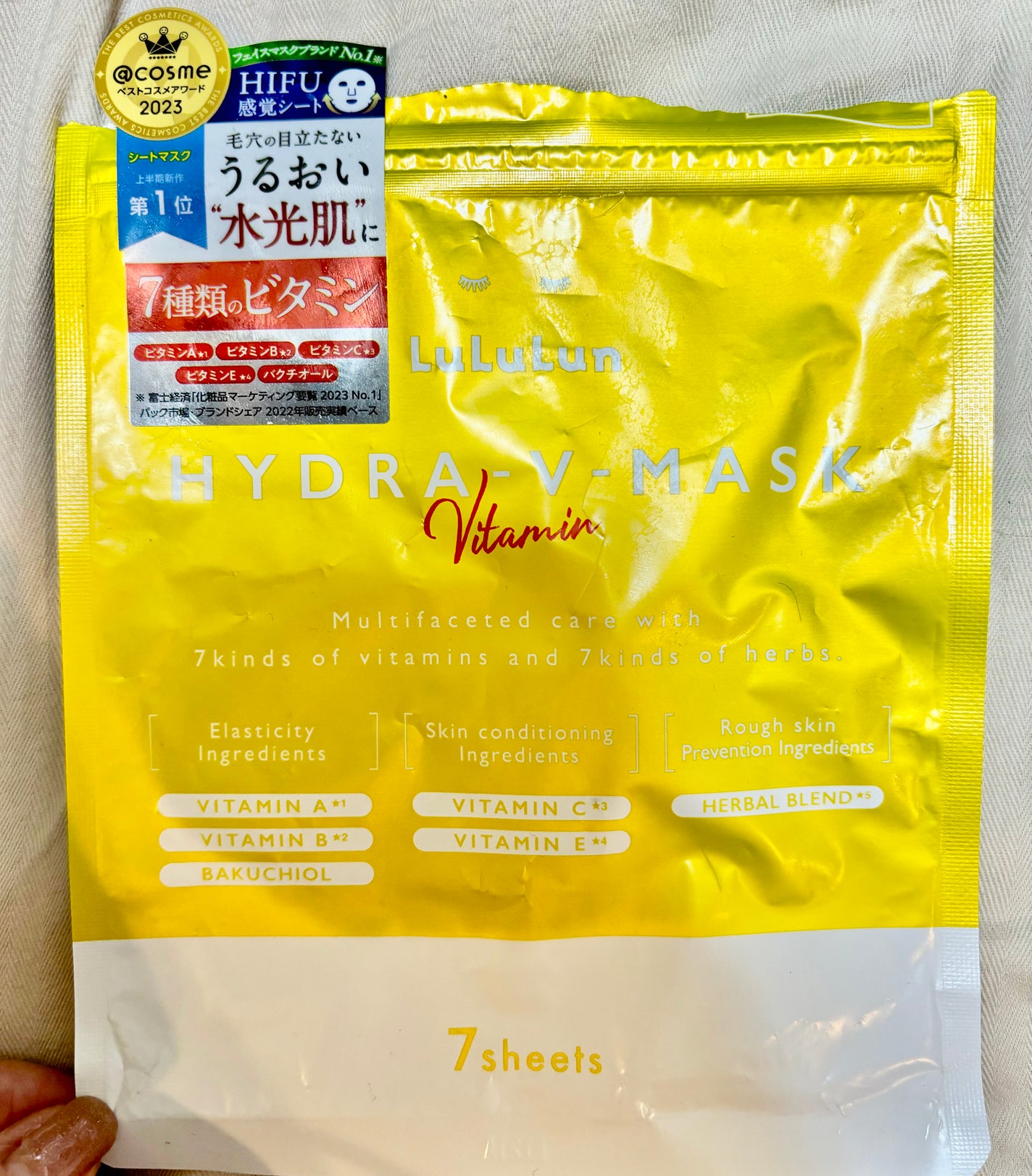 ルルルン ハイドラ V マスク/ルルルン/シートマスク・パックを使ったクチコミ(1枚目)