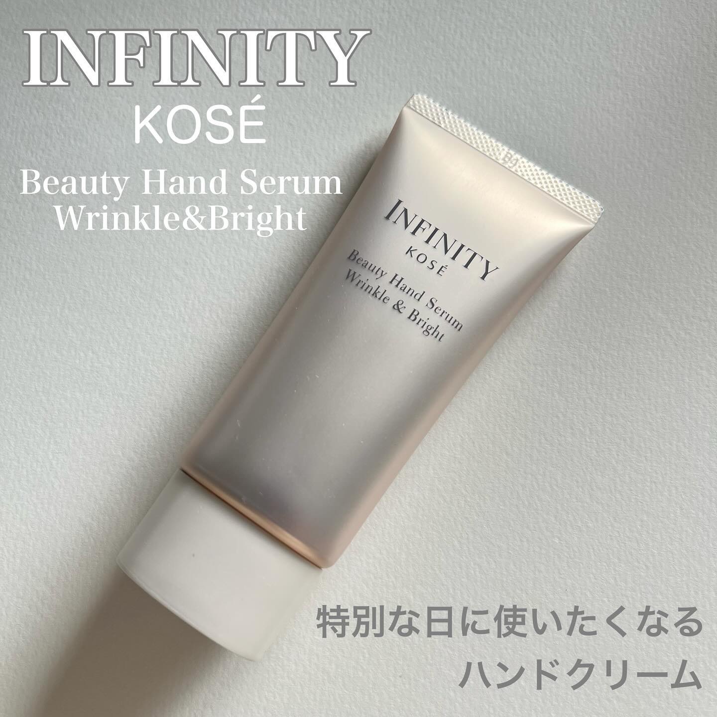寒くなってくると
手肌のケアってかかせない。

インフィニティ　ビューティハンドセラム リンクル＆ブライト ［医薬部外品］

使ってみました。

手や指って、気づかないうちに年齢が出る場所。
かさつきもあるけど、シワが気になる場所でもある。