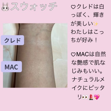 M·A·C ミネラライズ スキンフィニッシュ/M・A・C/パウダーハイライトを使ったクチコミ（3枚目）