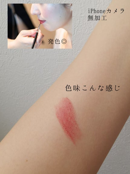 スティック ルージュ/レ・メルヴェイユーズ ラデュレ/口紅を使ったクチコミ(4枚目)