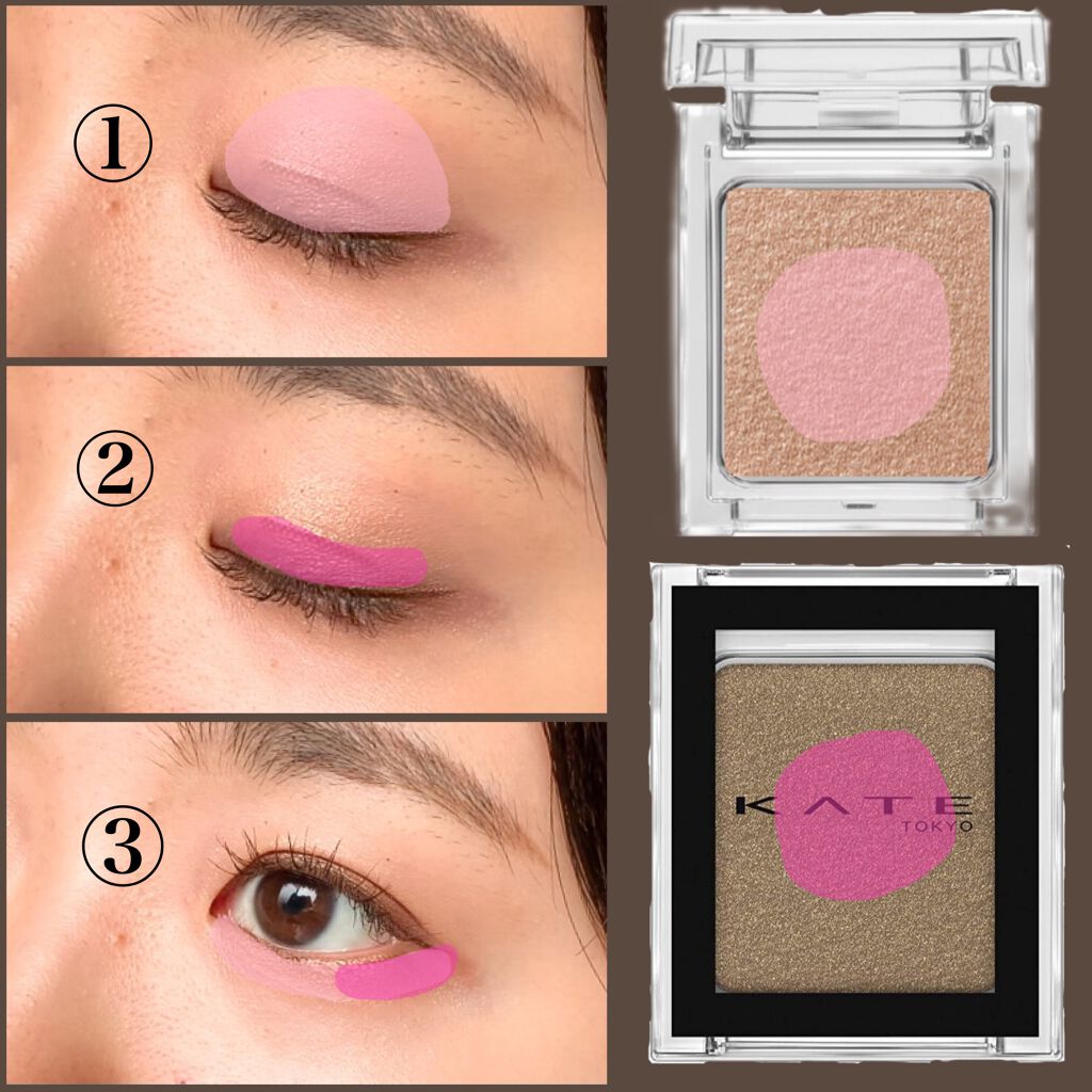 ケイト ザ アイカラー/KATE/単色アイシャドウを使ったクチコミ(2枚目)
