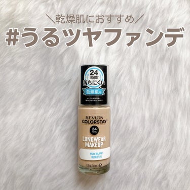 #PR #REVLON 

レブロンのリキッドファンデーション˚✧

軽やかなテクスチャーで伸びが良く、
保湿成分、ヒアルロン酸*1を高配合*2。

うるおいを感じる使用感と
肌本来の美しさを活かすよう