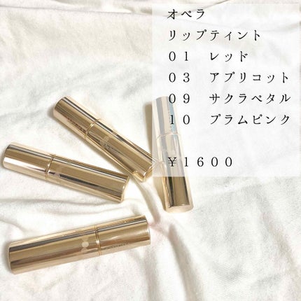 オペラ リップティント N/OPERA/リップティントを使ったクチコミ(1枚目)