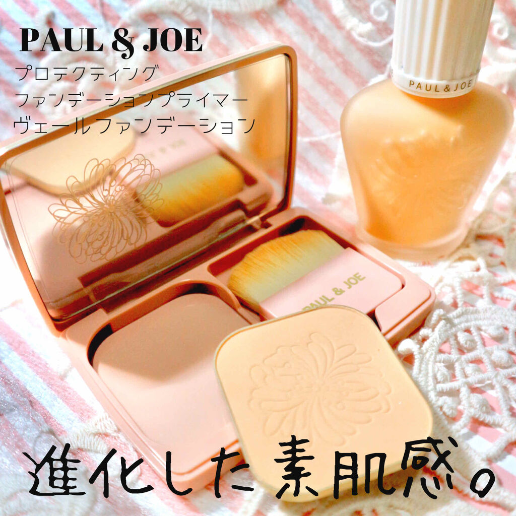 ヴェール ファンデーション/PAUL & JOE BEAUTE/パウダーファンデーションを使ったクチコミ（1枚目）