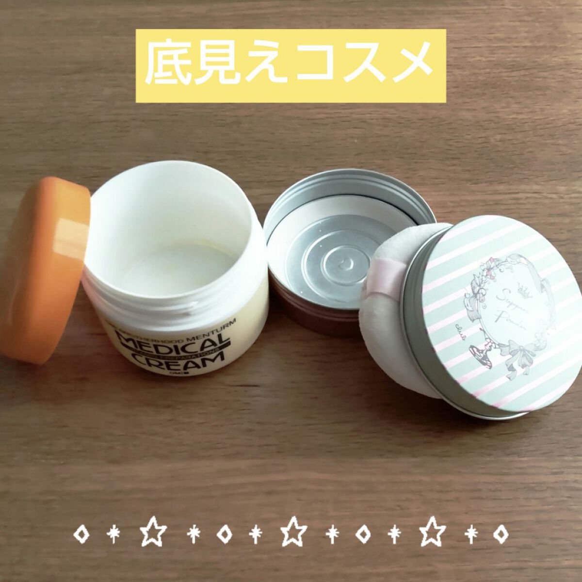 すっぴんパウダー  ホワイトフローラルブーケの香り/クラブ/プレストパウダーを使ったクチコミ（1枚目）