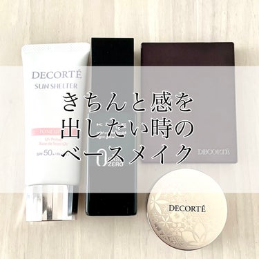 フェイスパウダー/DECORTÉ/ルースパウダーを使ったクチコミ（1枚目）