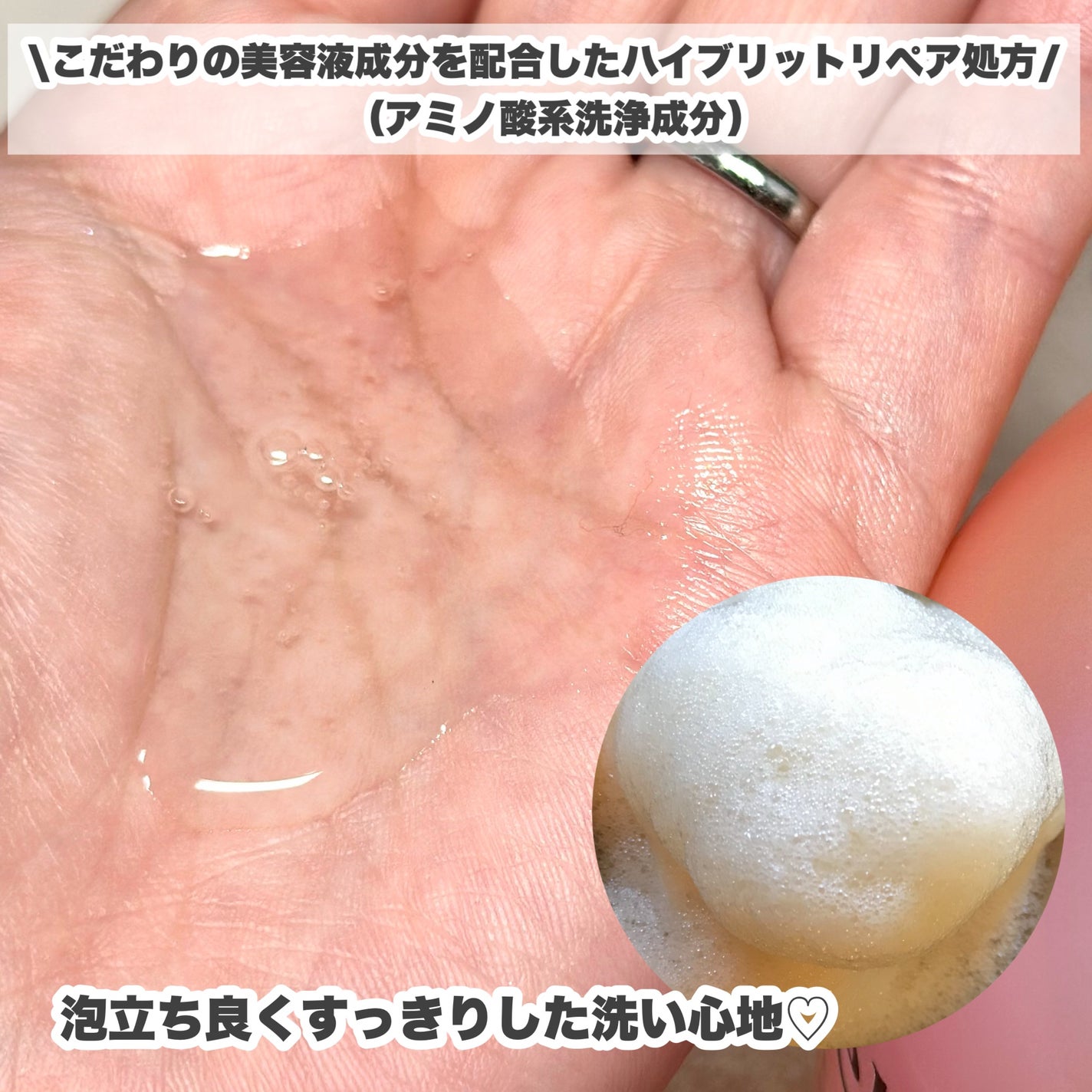 メルト モイストシャンプー/トリートメント/melt/市販シャンプーを使ったクチコミ(3枚目)